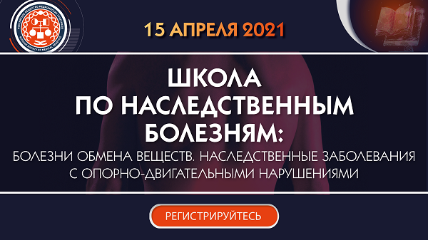 Школа 15 апреля 2021 108072001